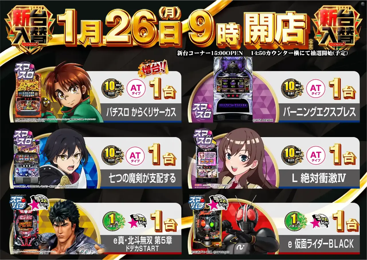 164_ae260107-0318dmm_order_png