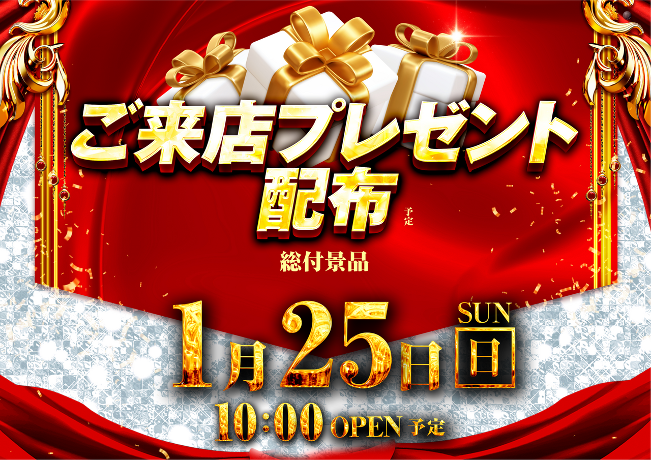 1.25%e6%a8%aa_order_png