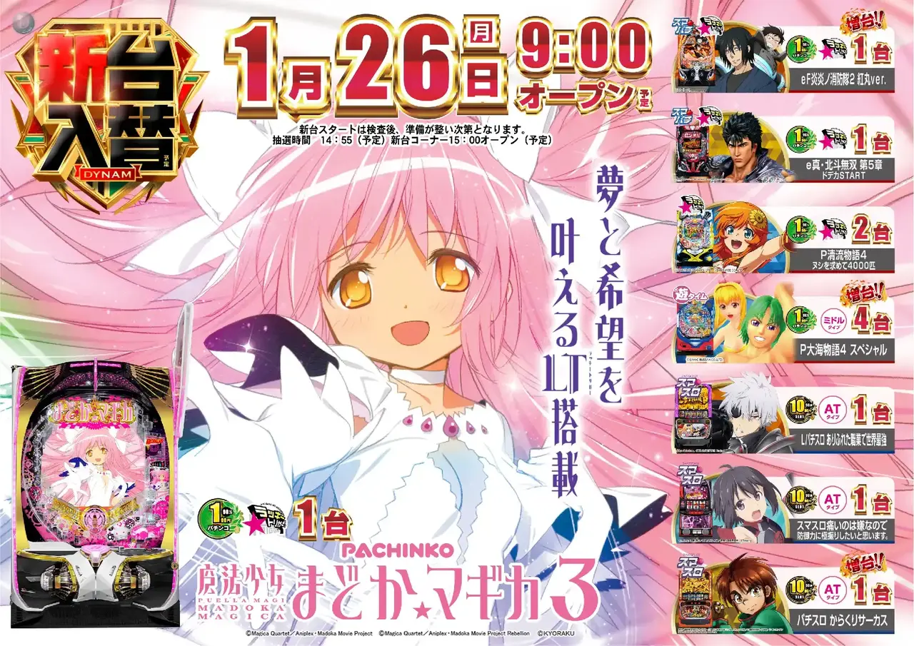 216_ae260107-0448dmm_order_png