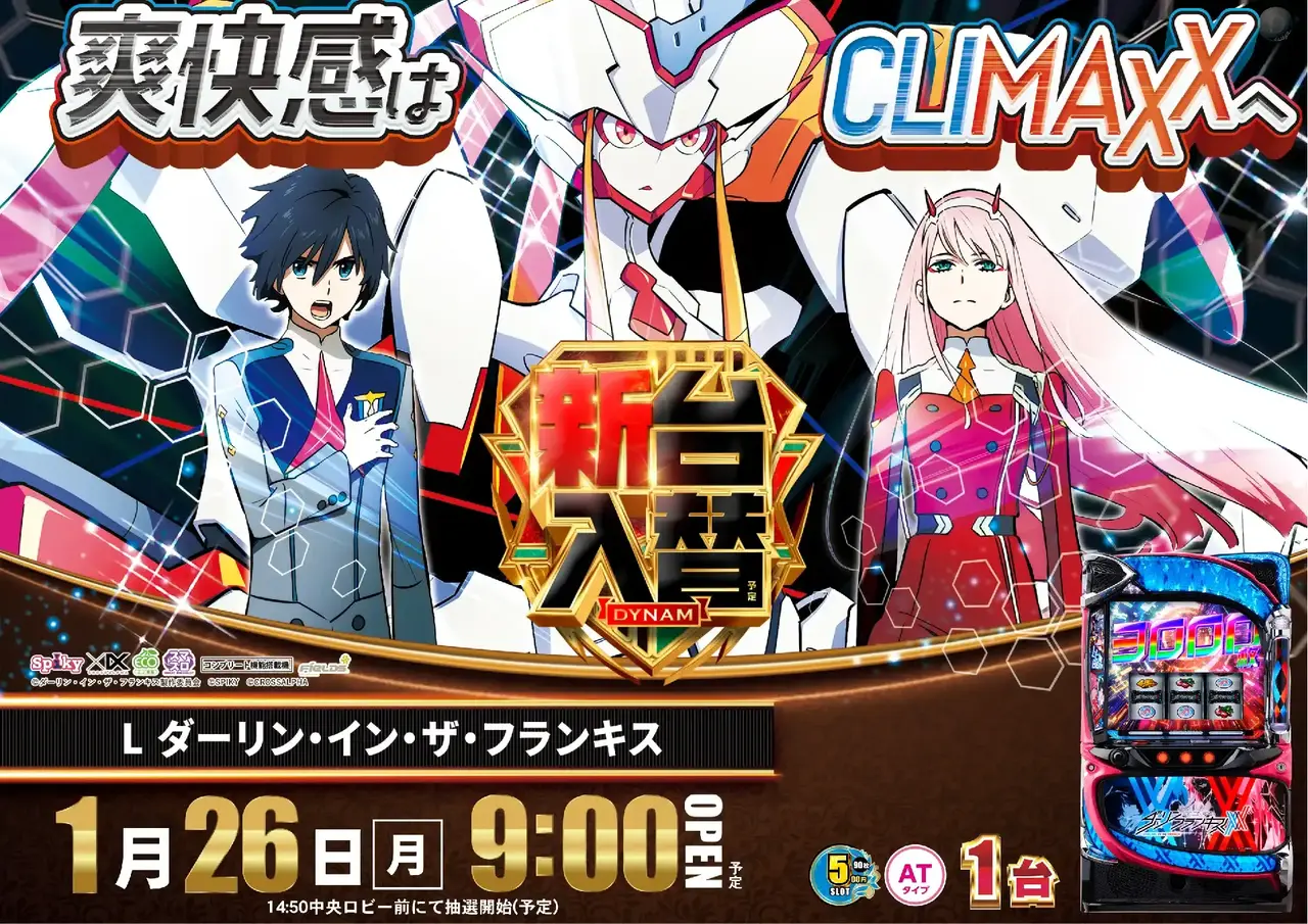 391_ae260107-0634_order_png