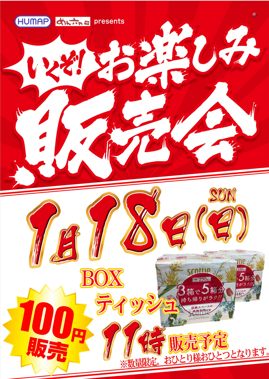 0118%e3%83%9e%e3%83%ab%e3%82%b7%e3%82%a7