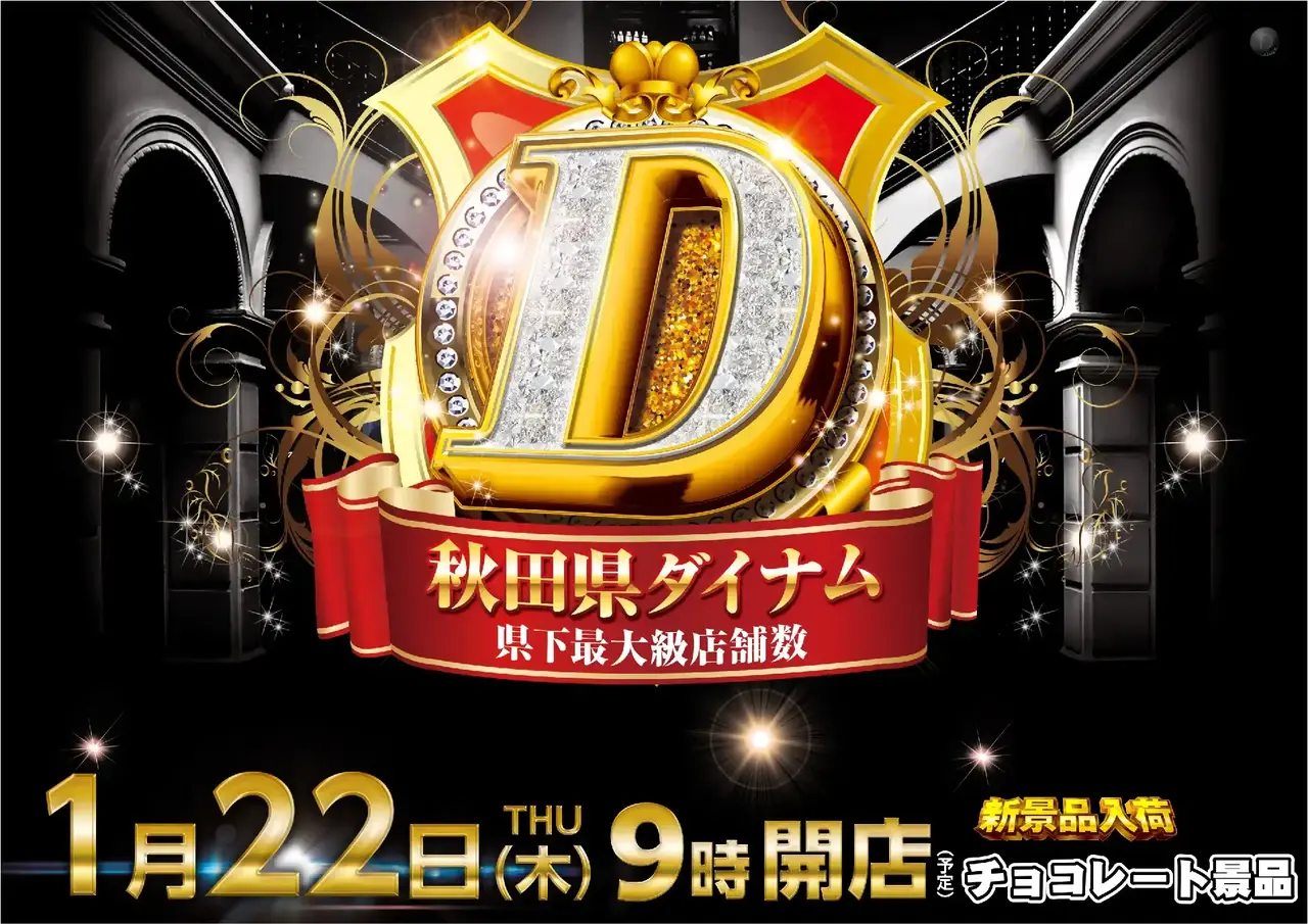 0122%e6%96%b0%e6%99%af%e5%93%81%e6%a8%aapstaz