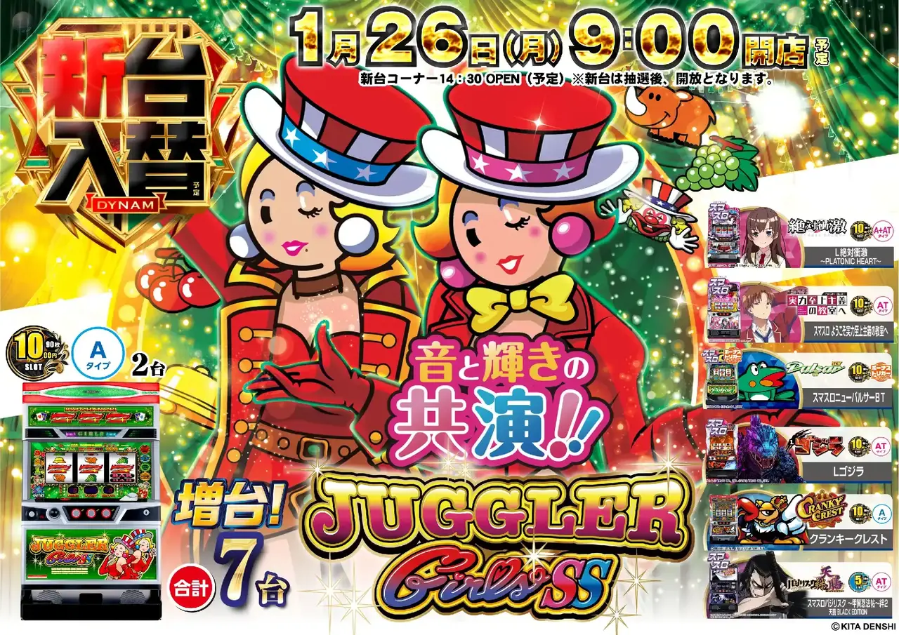 Az336_ae260107-0563_order_png