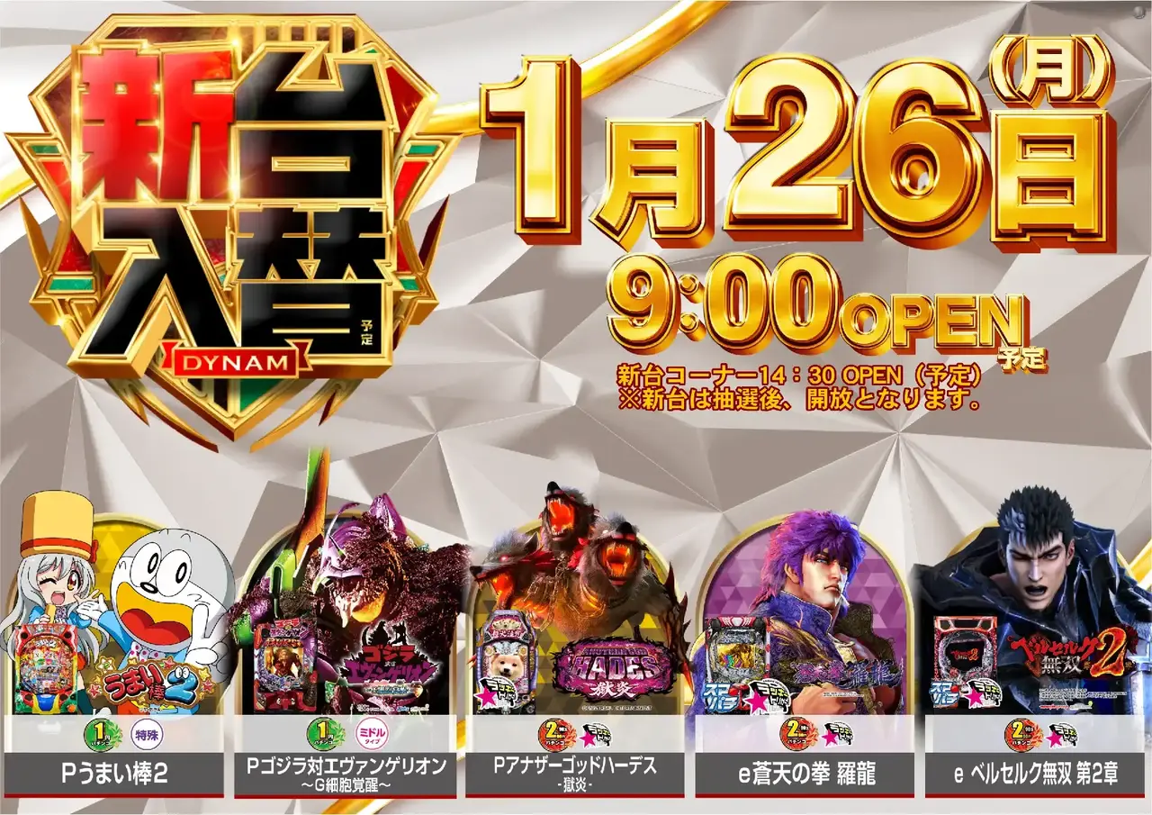 Az336_ae260107-0560_order_png