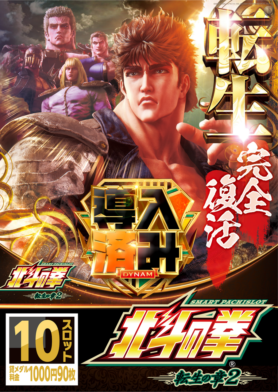 %e5%8c%97%e6%96%97%e4%ba%8c%e6%ac%a1