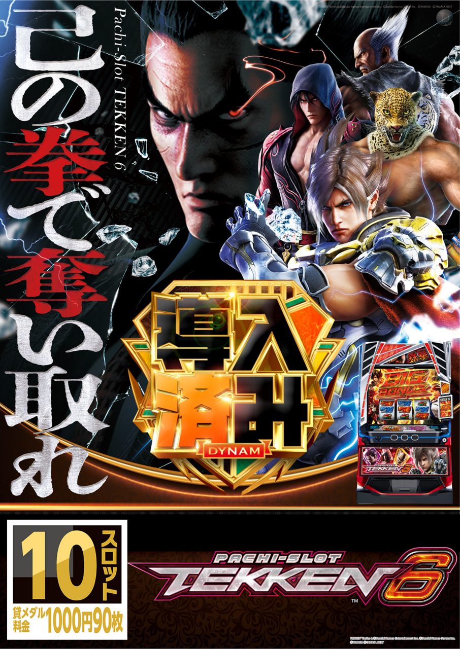 %e9%89%84%e6%8b%b3%e4%ba%8c%e6%ac%a1