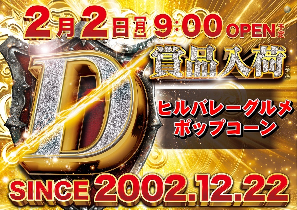 138_ae260114-0408_order_png