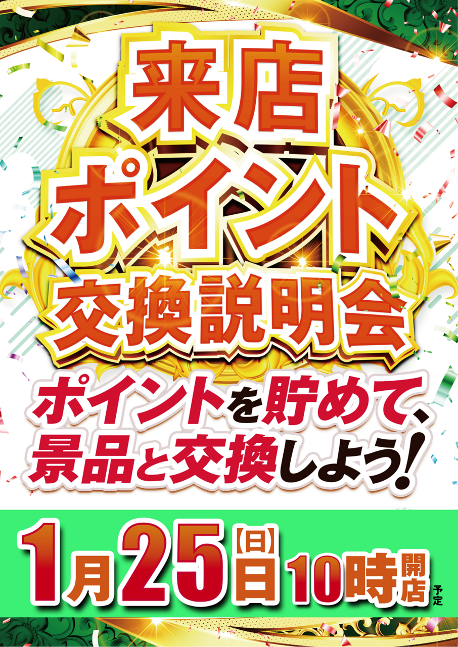 0125%e6%9d%a5p%e3%82%bf%e3%83%86