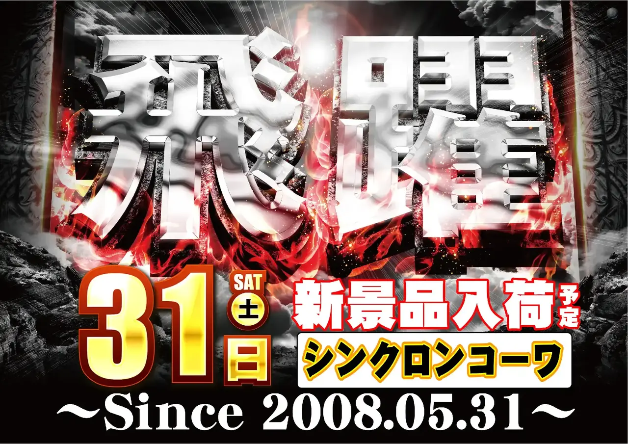 0131_%e6%99%af%e5%93%81_%e6%a8%aahpaz