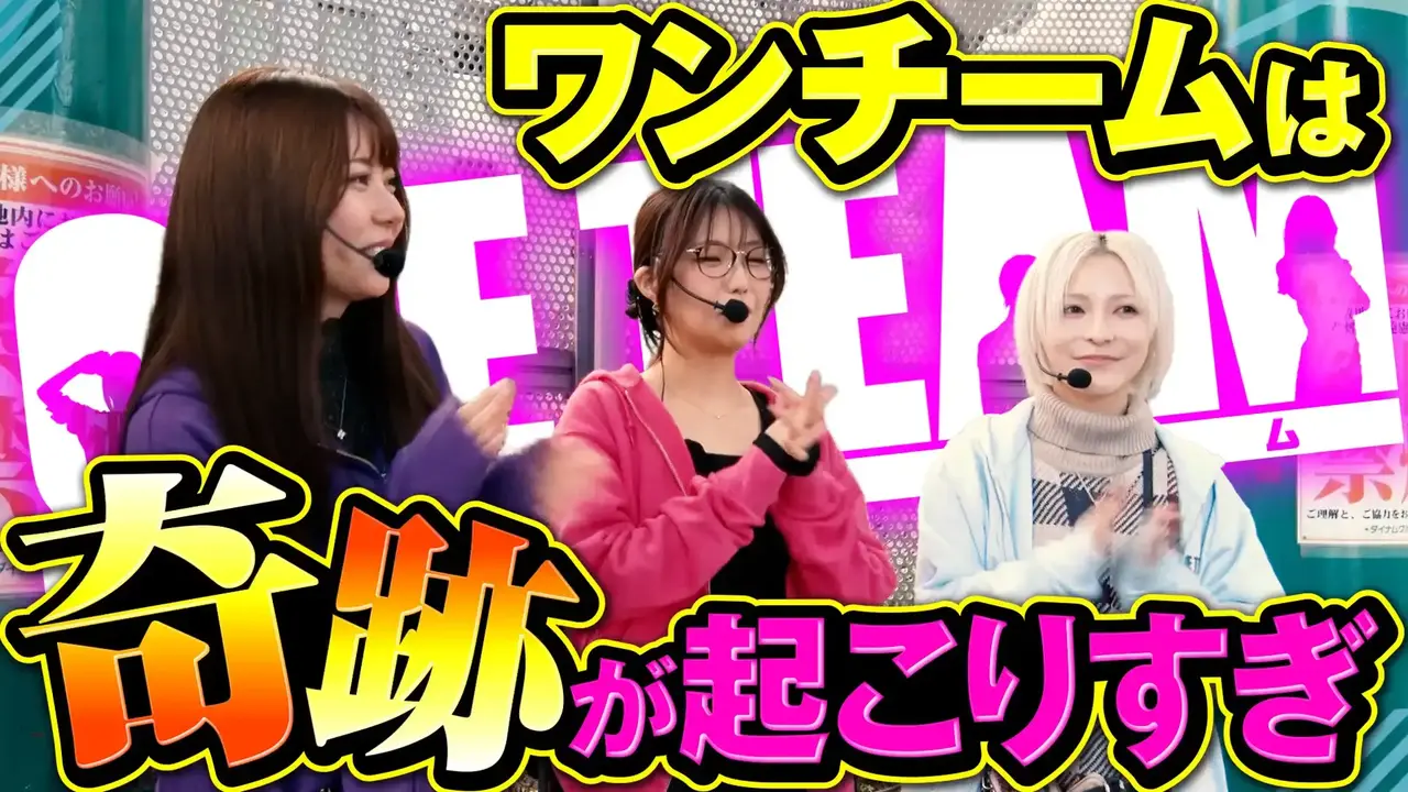 One_team%e7%ac%ac9%e8%a9%b1%ef%bc%88%e5%be%8c%e7%b7%a8%ef%bc%89