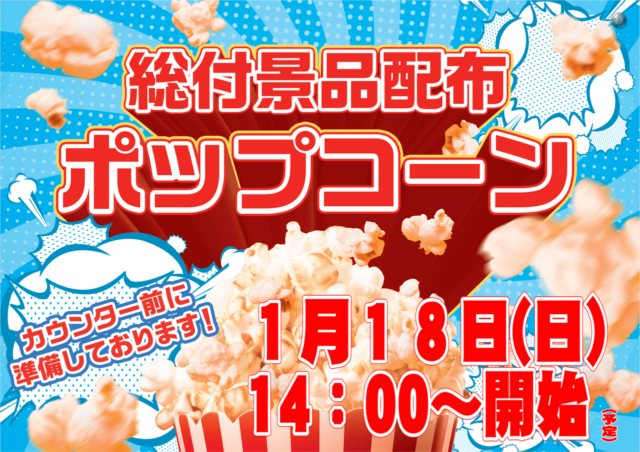 Order_ae260112-0495_order_png