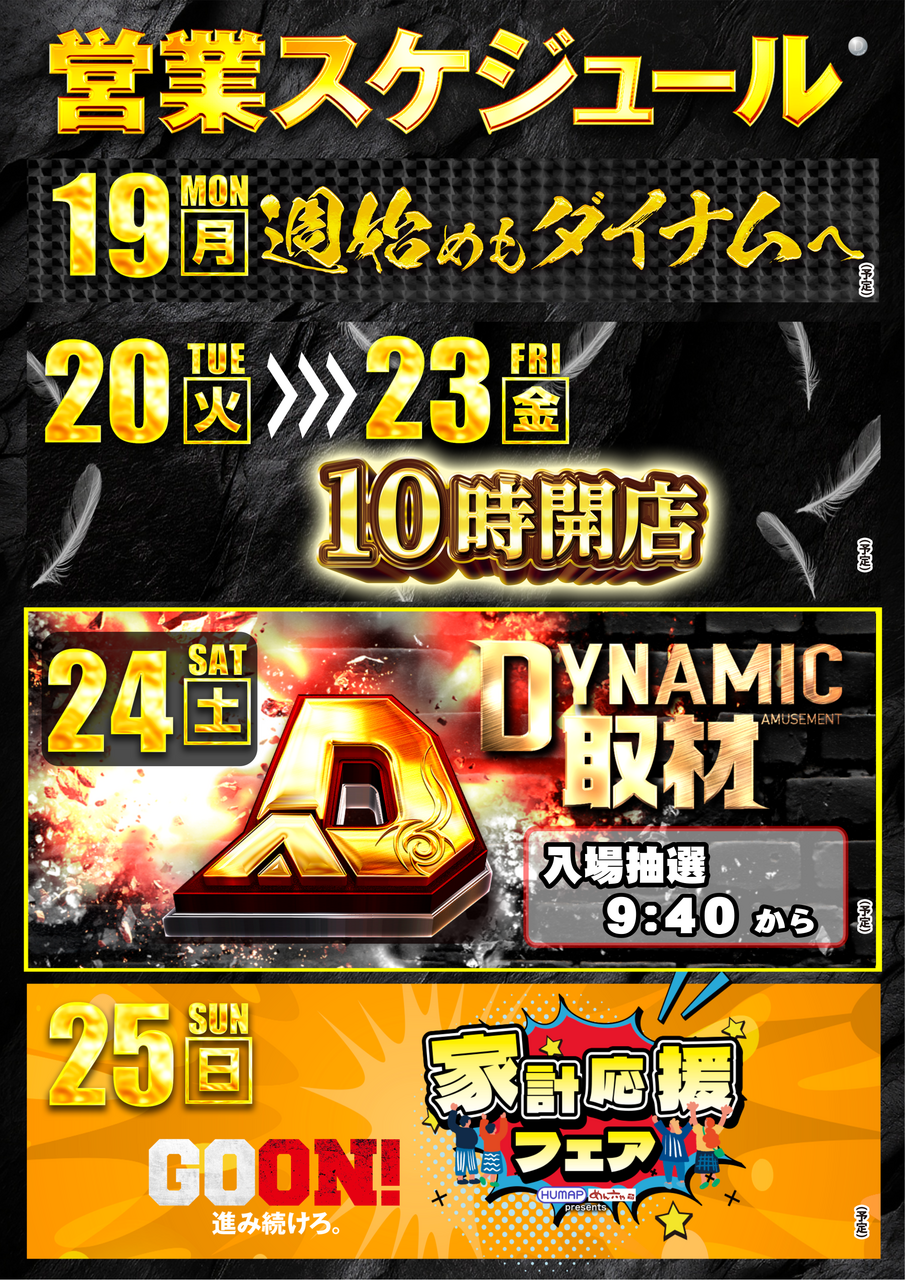 19-%e3%82%b9%e3%82%b1