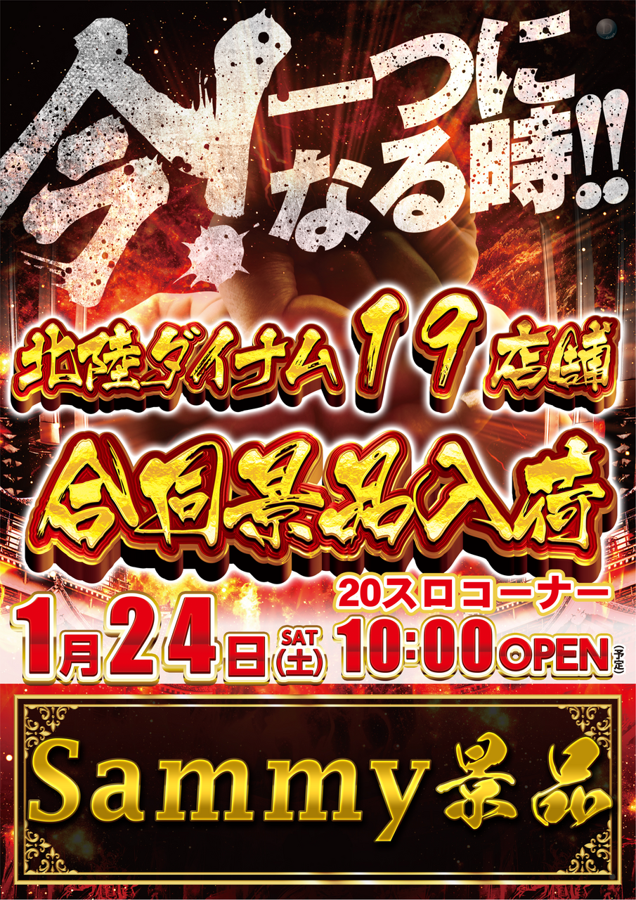 %e4%bb%8a%e3%80%80%e3%81%9f%e3%81%a6