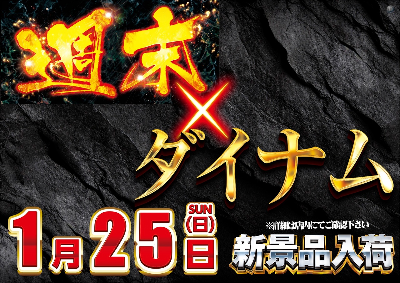 1.25%e3%82%88%e3%81%93