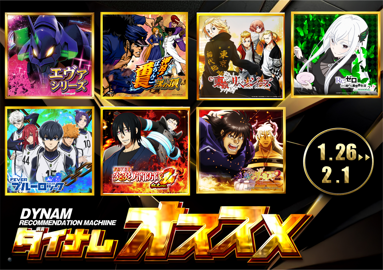 1.26-2.1%e3%81%8a%e3%81%99%e3%81%99%e3%82%81%e6%a8%aap