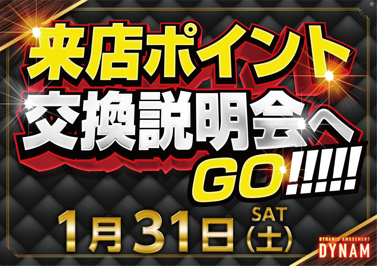 1.31%e8%aa%ac%e6%98%8e%e4%bc%9a%e6%a8%aa