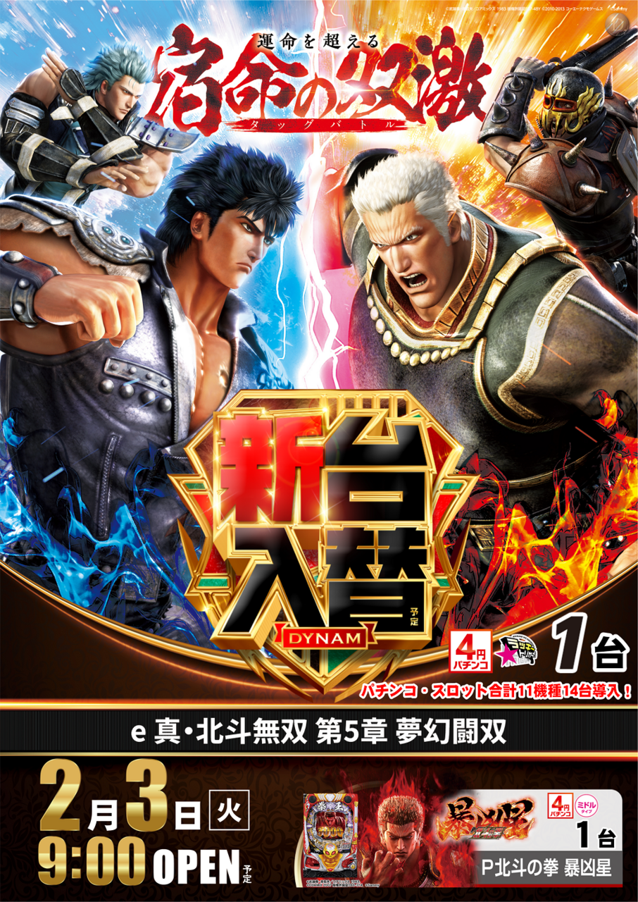 %e9%a4%8a%e8%80%81%e7%84%a1%e5%8f%8c%e3%81%9f%e3%81%a6