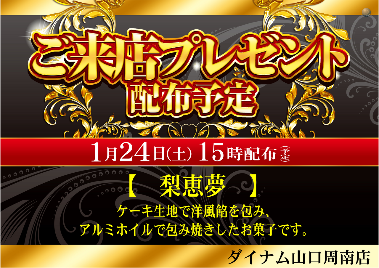 %e3%82%8a%e3%81%88%e3%82%80%e3%80%80%e6%a8%aa