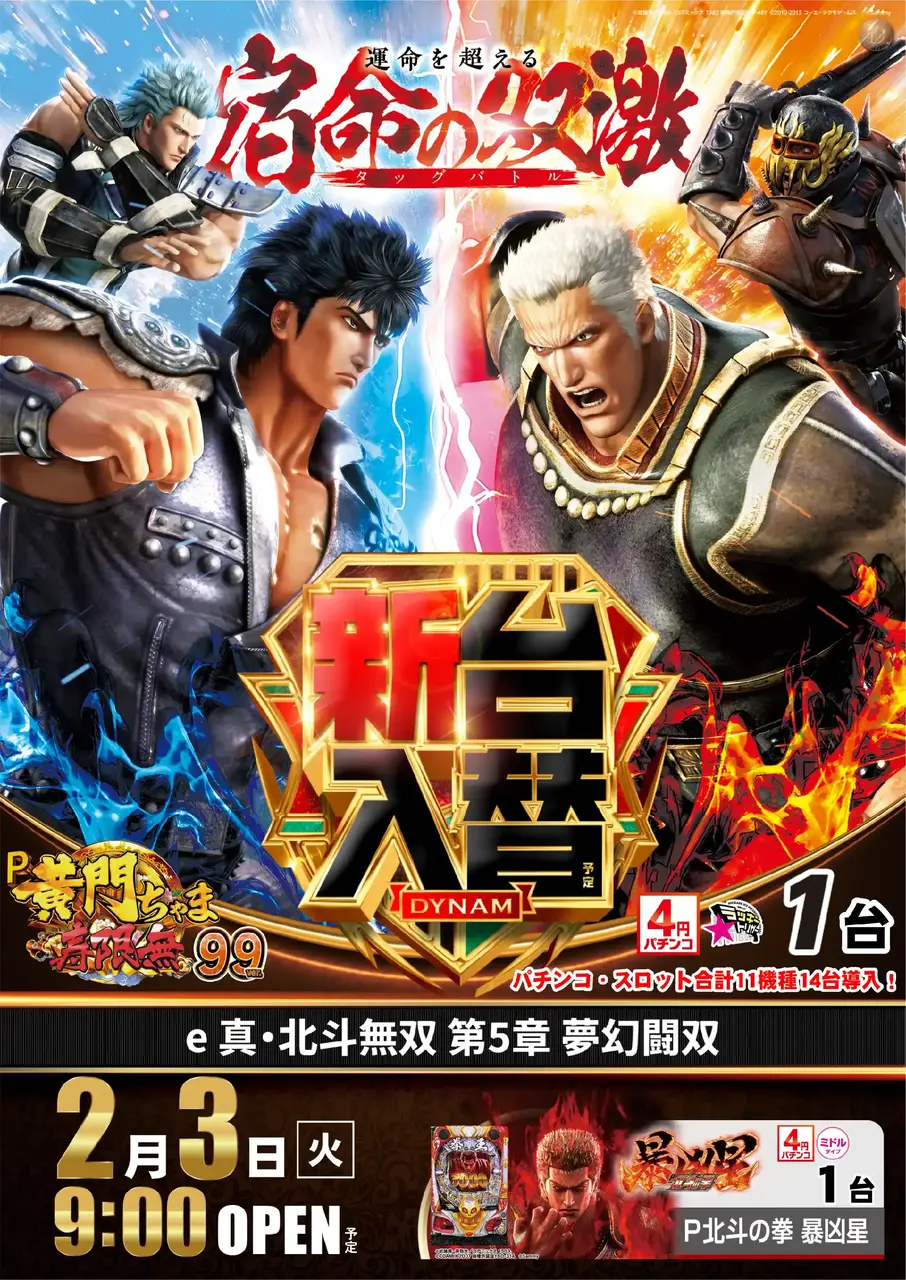 0203%e7%84%a1%e5%8f%8c%ef%bc%95pstaz%e7%b8%a62