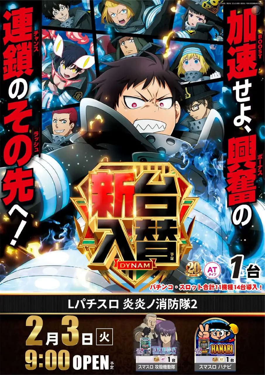 0203l%e7%82%8e%e3%80%85%ef%bc%92pstaz%e7%b8%a62