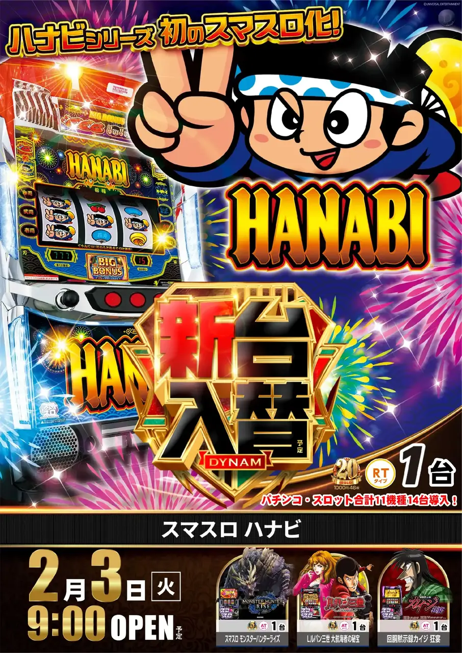 0203l%e3%83%8f%e3%83%8a%e3%83%93pstaz%e7%b8%a62