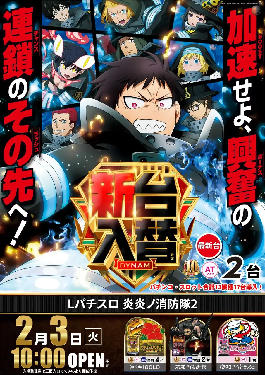 0203%e7%82%8e%e7%82%8epstaz%e3%81%9f%e3%81%a6