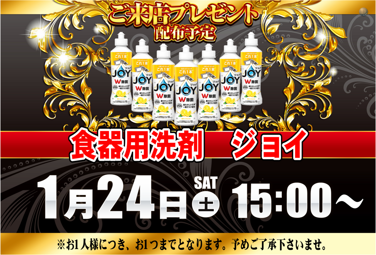 %e3%81%94%e6%9d%a5%e5%ba%97%e3%80%80%e3%82%88%e3%81%93%e3%80%80%e5%86%99%e7%9c%9f%e3%81%82%e3%82%8a