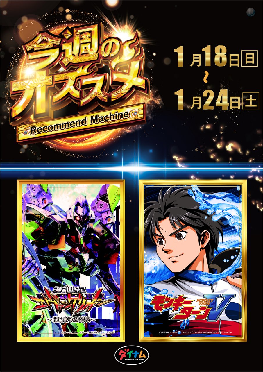 %e3%81%8a%e3%81%99%e3%81%99%e3%82%81