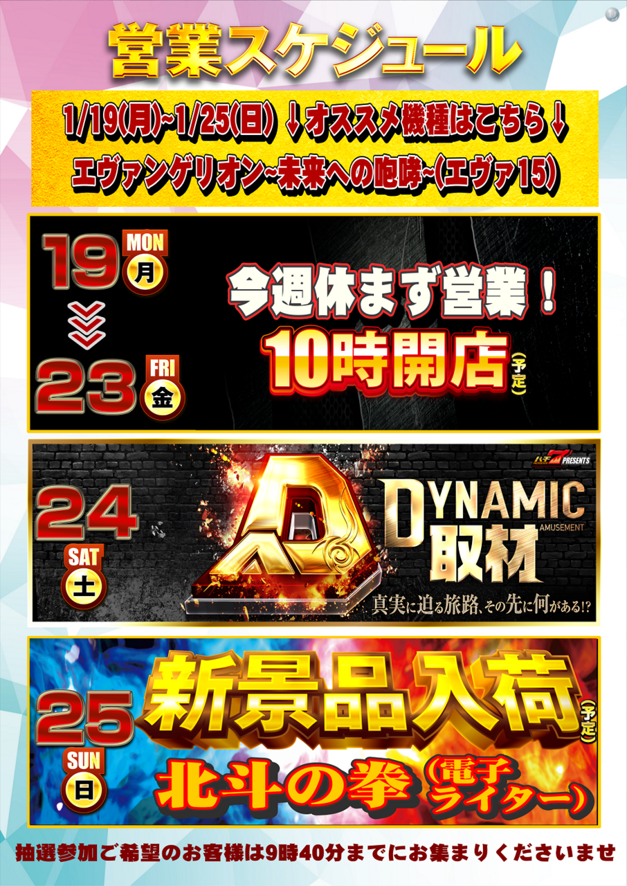 1.19%e3%82%ab%e3%83%ac%e3%83%b3%e3%83%80%e3%83%bc