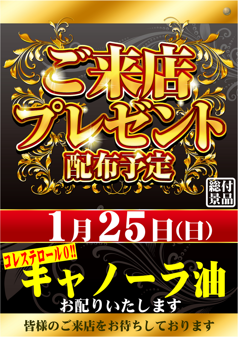 1.25%e6%9d%a5p%e7%b8%a6