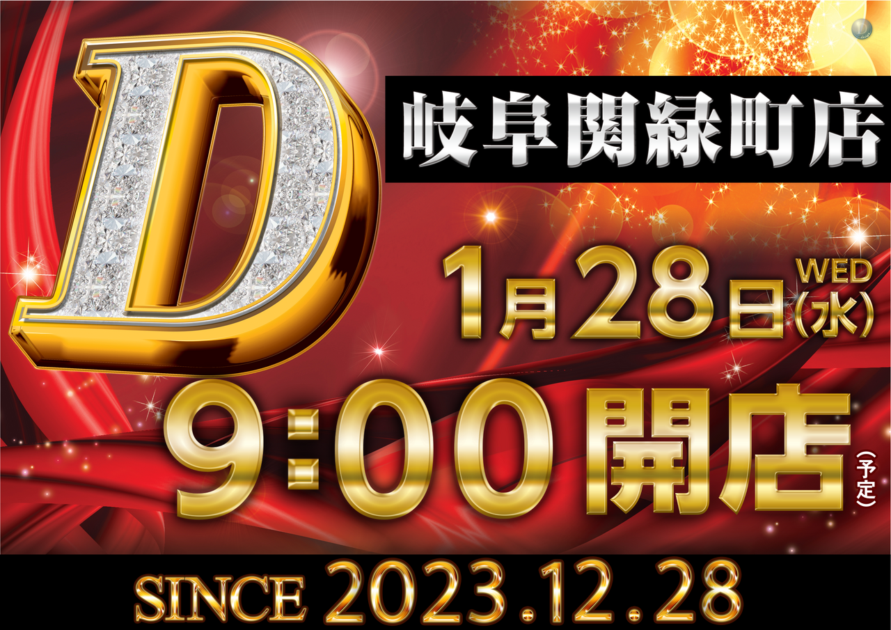 0128d%e3%82%88%e3%81%932