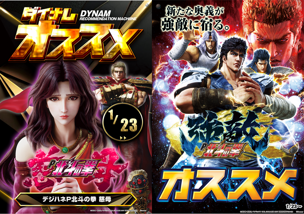 0123-%e3%81%8a%e3%81%99%e3%81%99%e3%82%81-%e6%85%88%e6%af%8d%e3%81%a8%e5%bc%b7%e6%95%b5