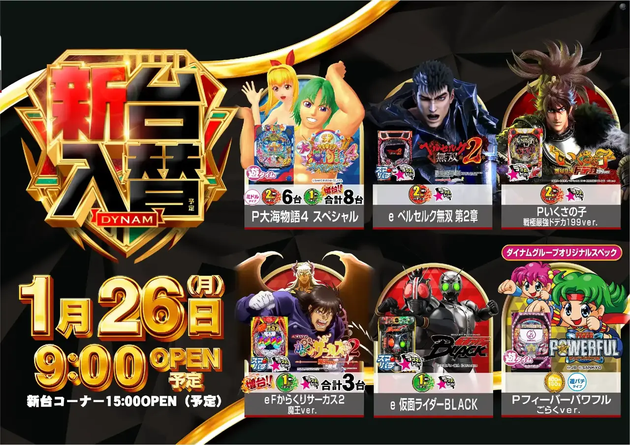 203_ae260114-0830_order_png