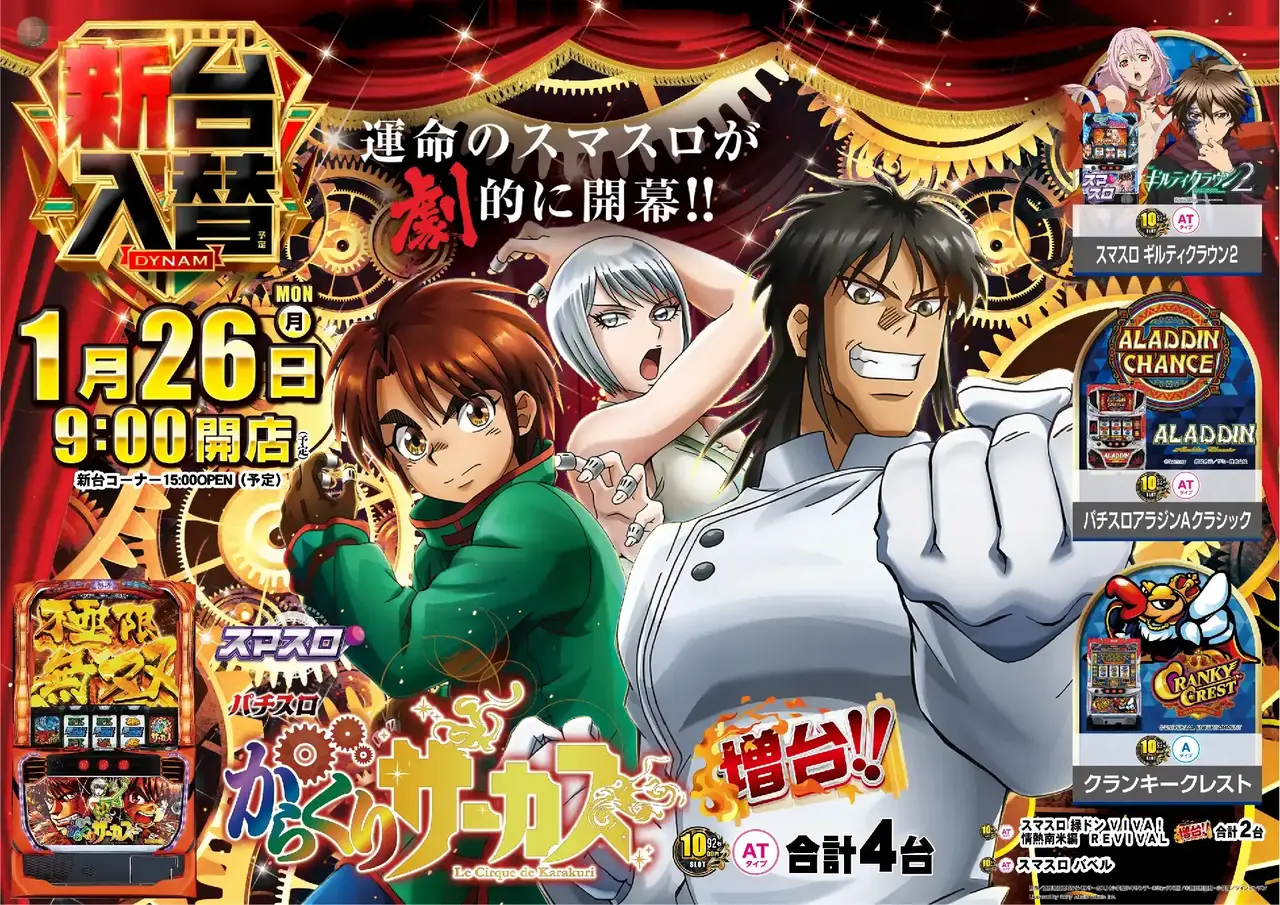 203_ae260114-0833_order_png