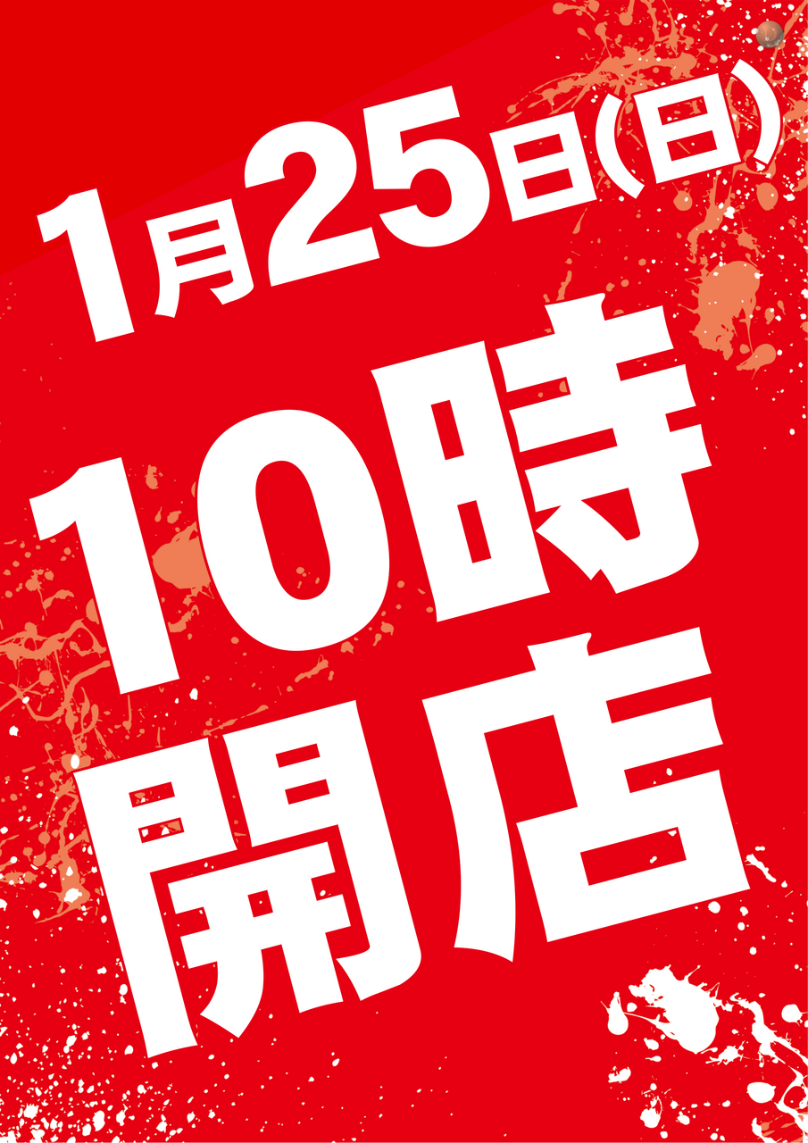 Order_ae251215-0432_order_png