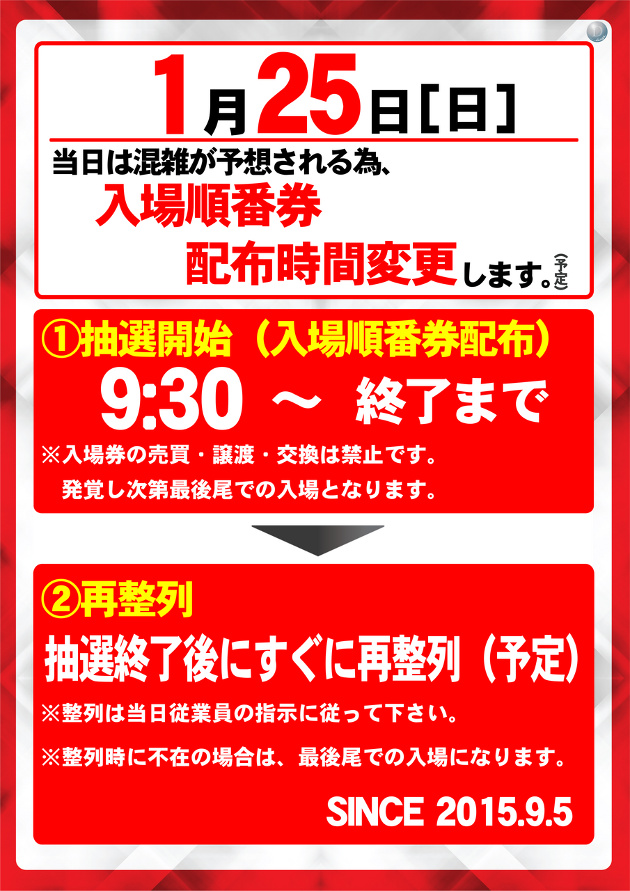 Order_ae251215-0434_order_png