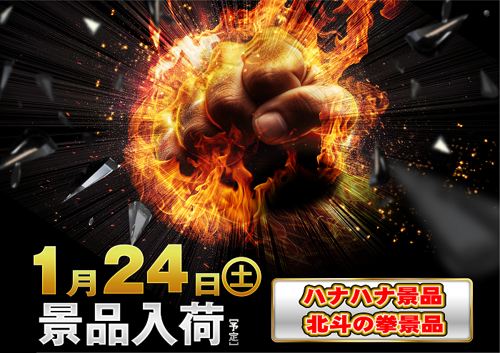 0124%e3%82%88%e3%81%93hp