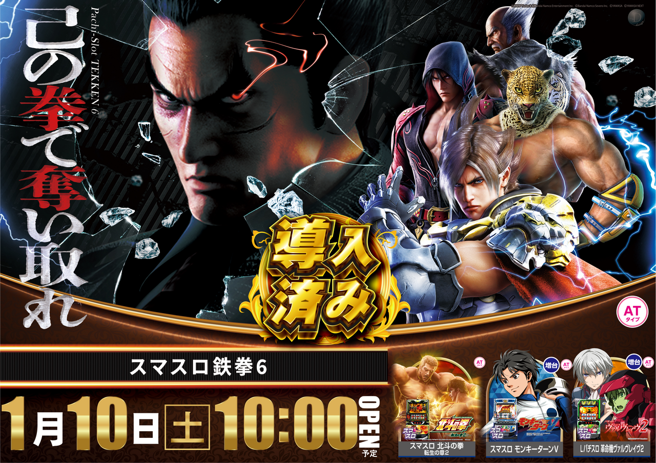 %e9%89%84%e6%8b%b3%e3%80%80%e6%a8%aa