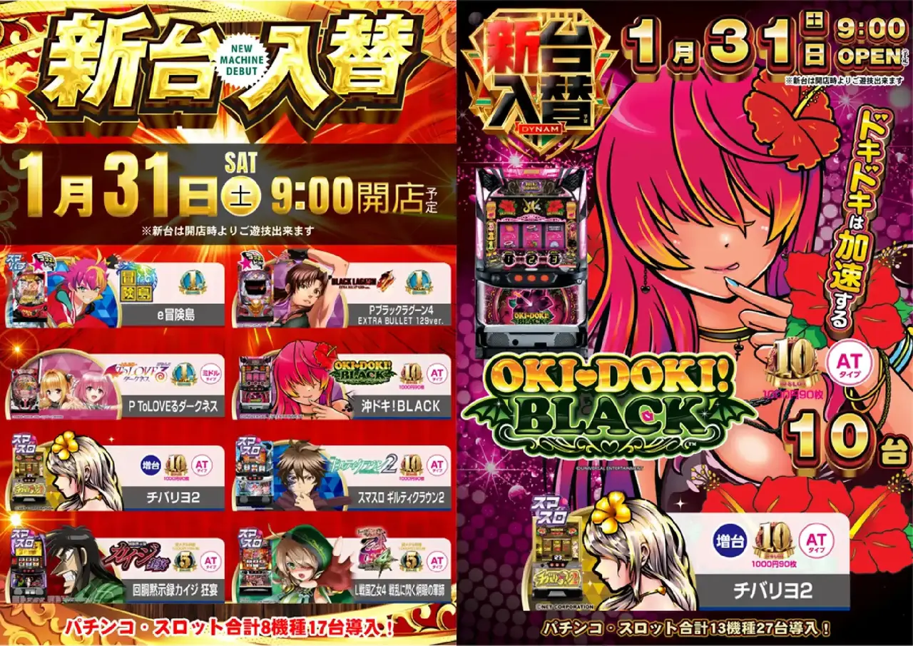 0131%e5%85%a5%e6%9b%bf%e2%91%a0