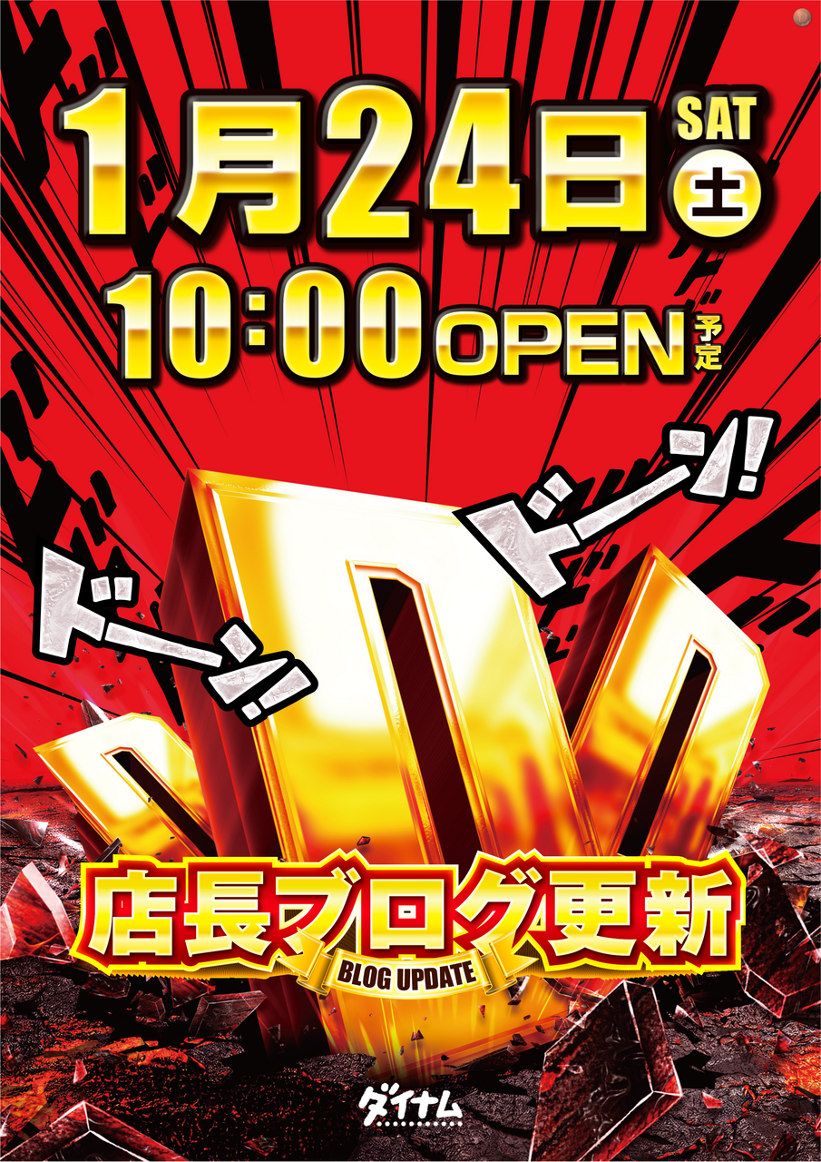 1.24ddd(%e7%b8%a6%ef%bc%89