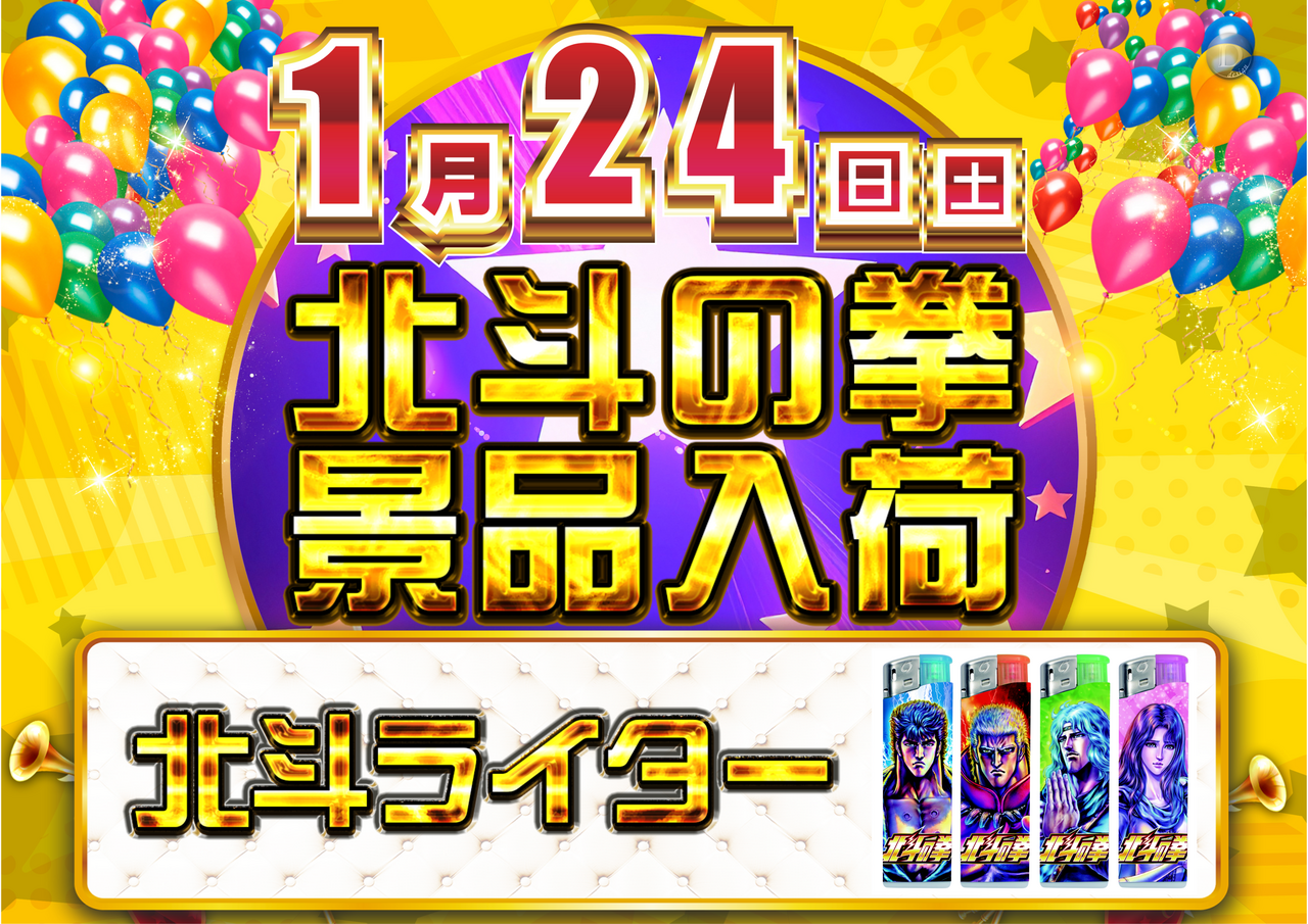 %e5%8c%97%e6%96%97%e6%99%af%e5%93%81%e6%a8%aa