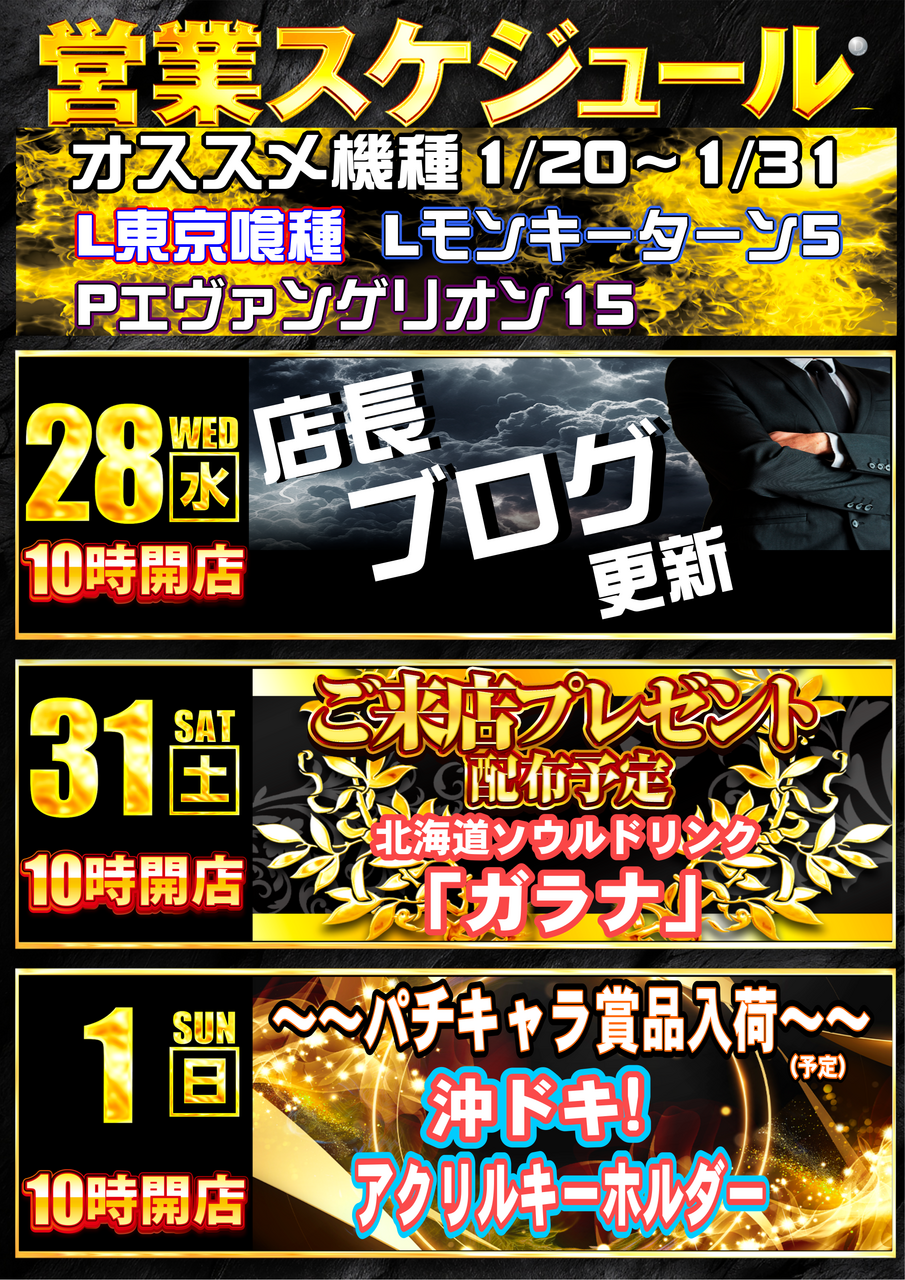 Order_ae260119-0501_order_png