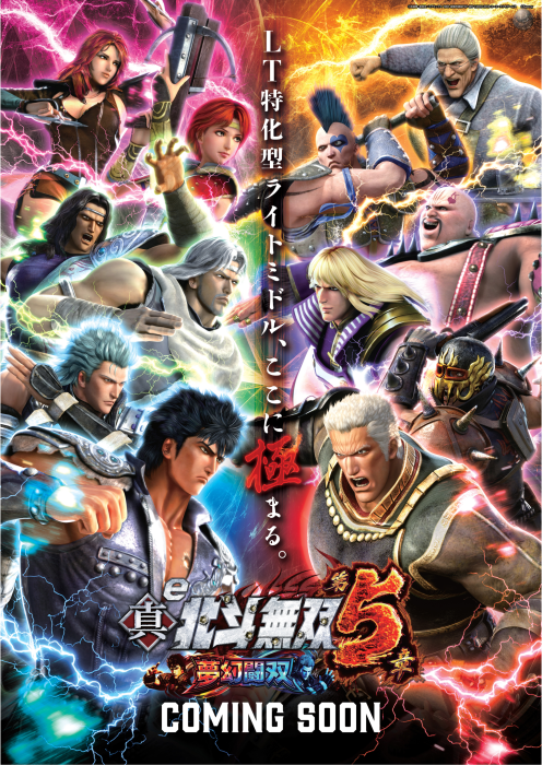 %e7%84%a1%e5%8f%8c5coming