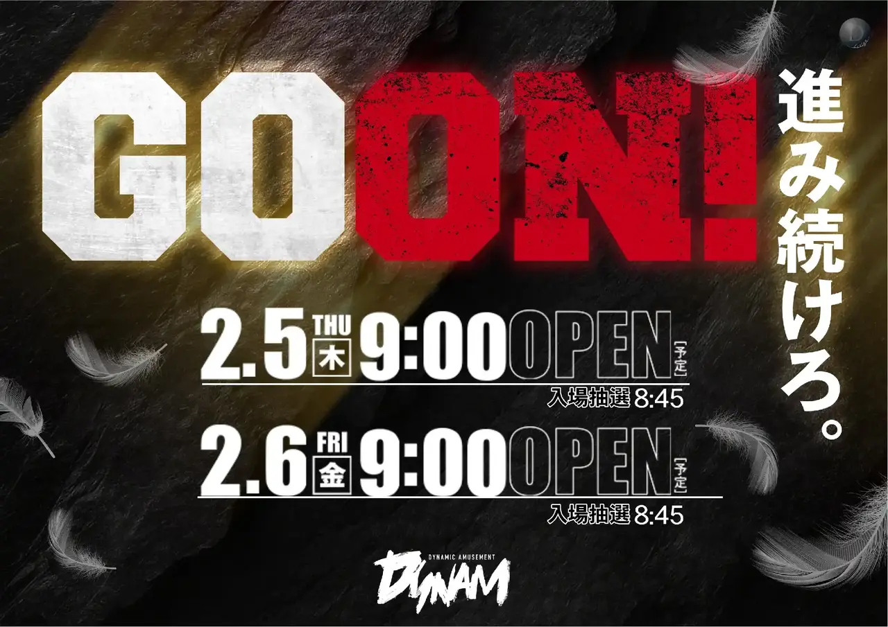 0205-06goon%e3%82%88%e3%81%93pstaz_ae260116-0154