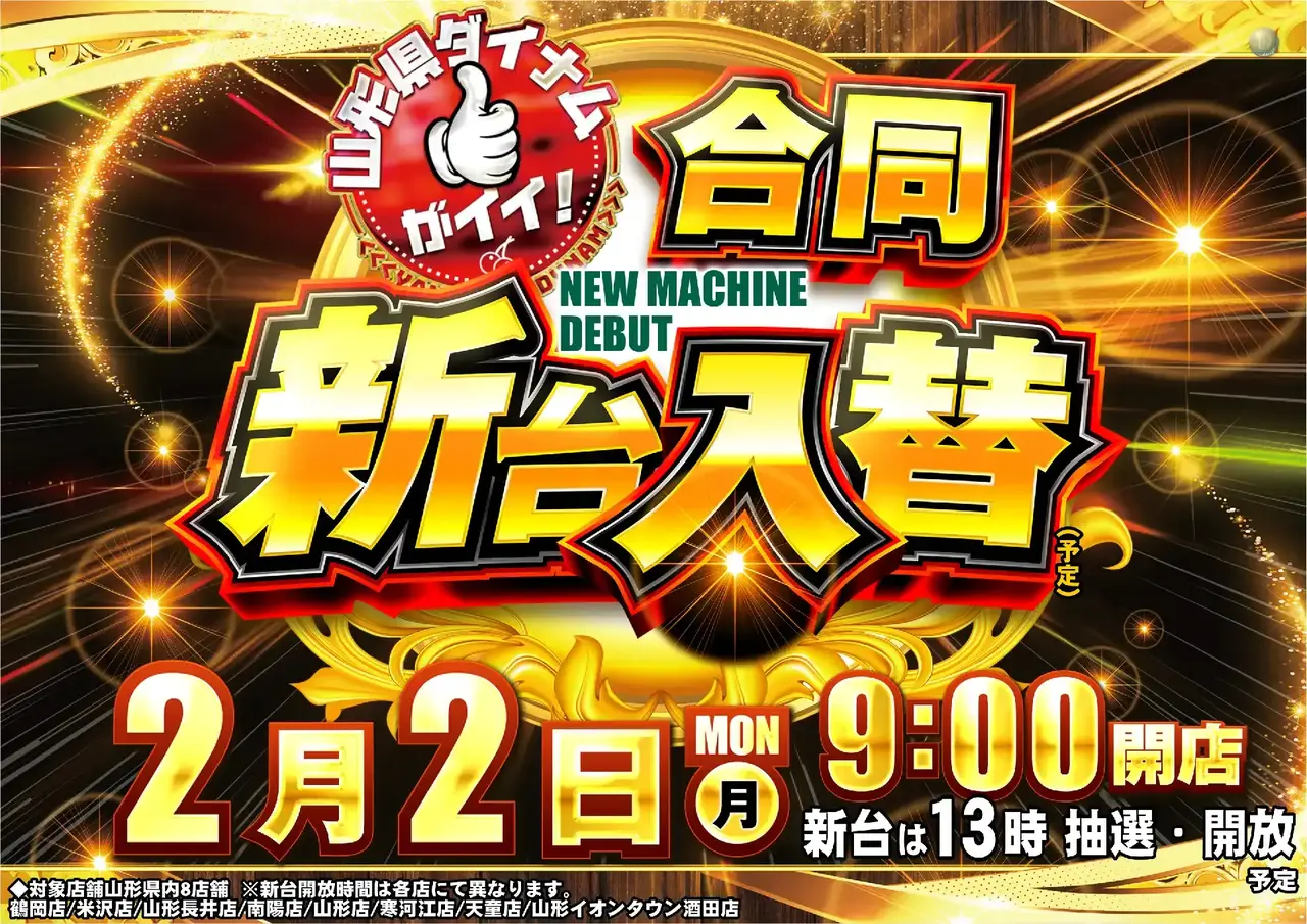 0202%e6%97%a5%e4%bb%98%e6%a8%aapstaz