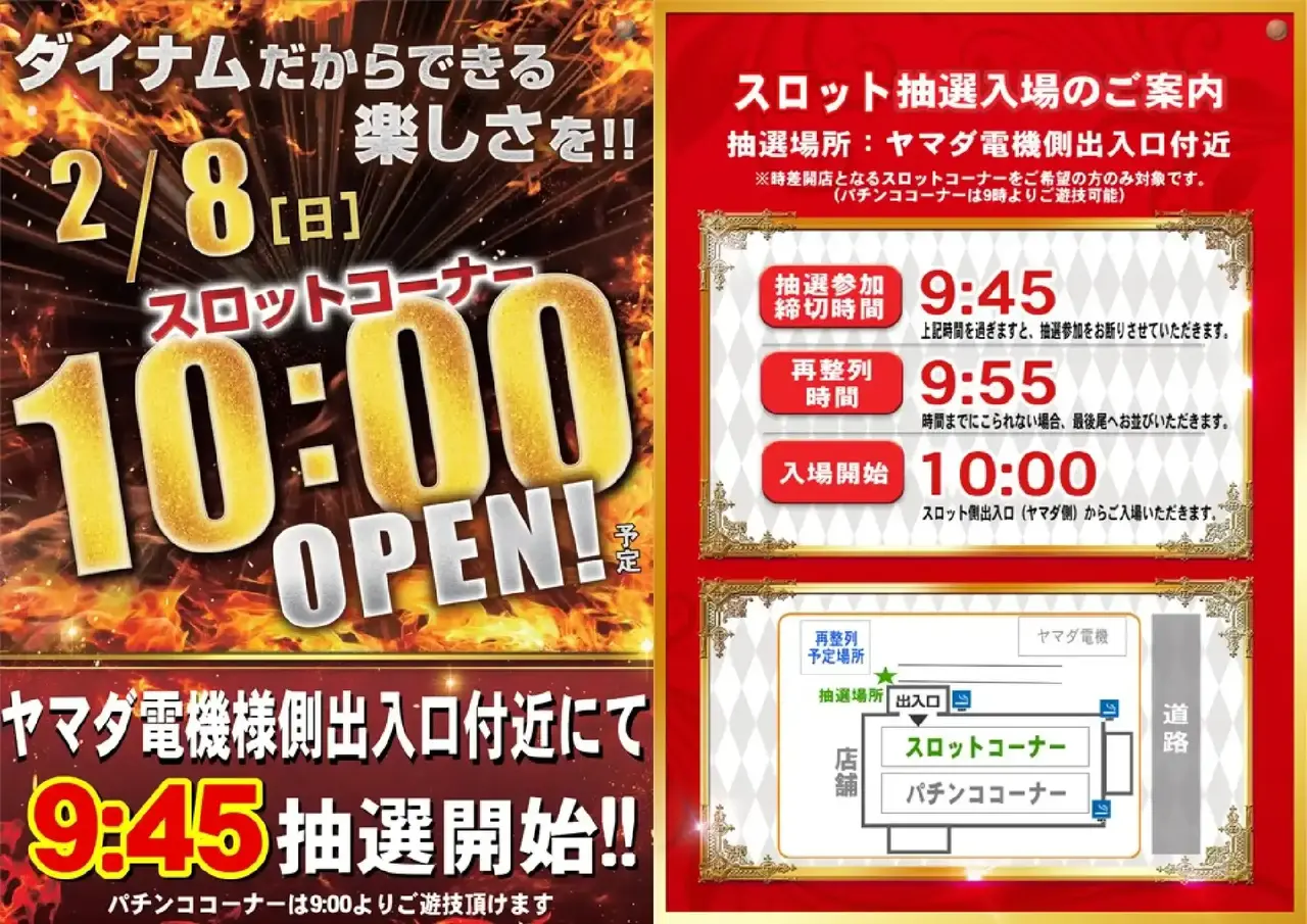 0208s10%e6%99%82%e3%82%88%e3%81%93%e4%ba%8b%e5%89%8dpst_ae260116-0875