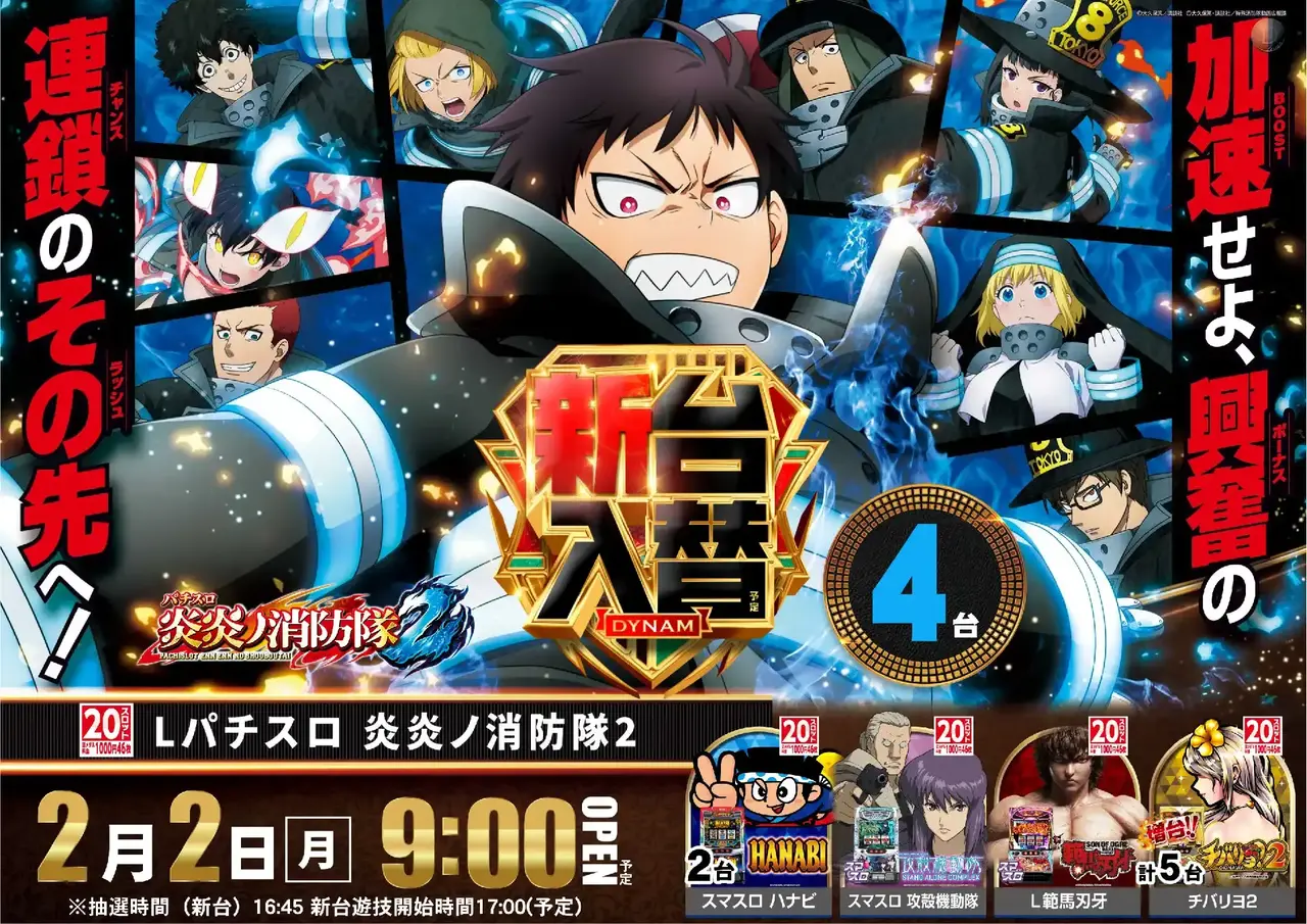 0202%e7%82%8e%e7%82%8epstaz%e6%a8%aa