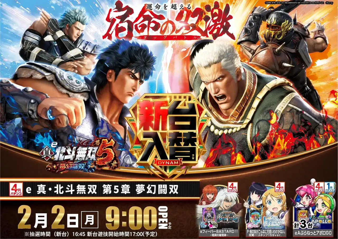 0202%e5%8c%97%e6%96%97pstaz%e6%a8%aa