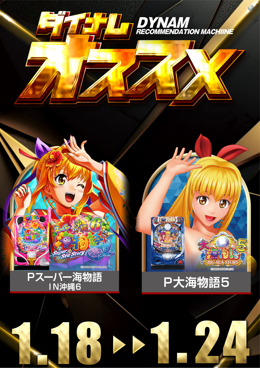 Order_ae260116-0334_order_png