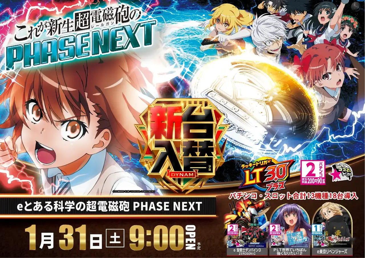 0131%e3%81%a8%e3%81%82%e3%82%8bpstaz%e6%a8%aa